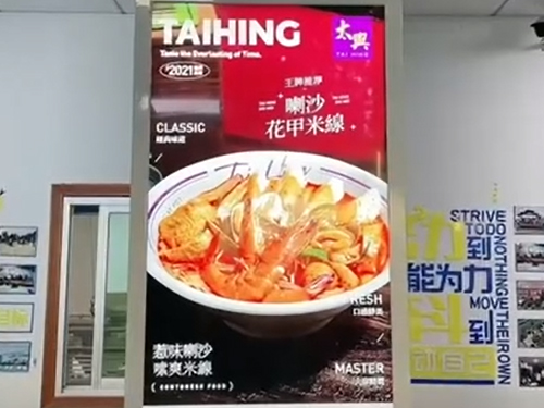 第一代银行双面屏