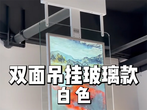 双面吊挂玻璃款