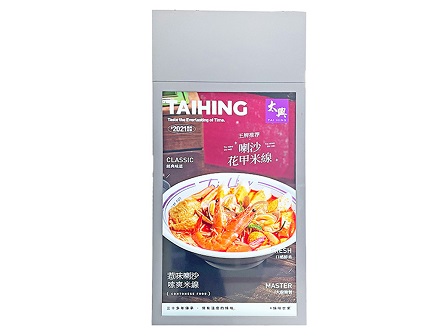 广告机有哪些分类？你知道吗？